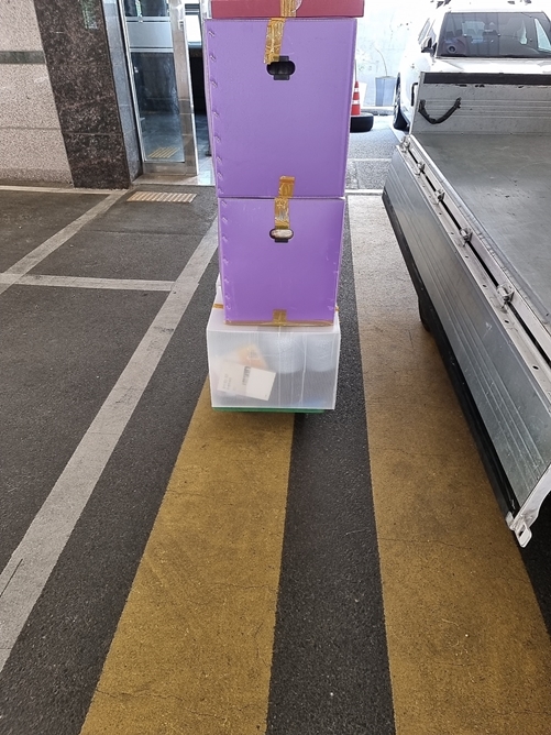 울산용달