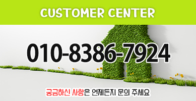 울산용달
